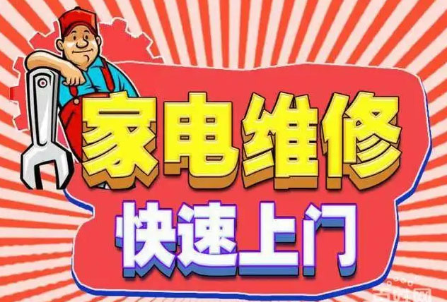 金东区森太燃气灶维修